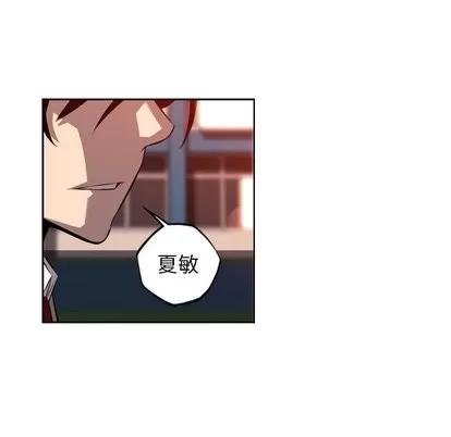 少年的新星 少年的新星 | 第95章 第44页