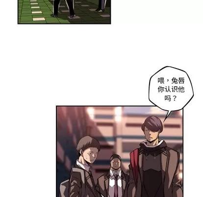 少年的新星 少年的新星 | 第95章 第52页