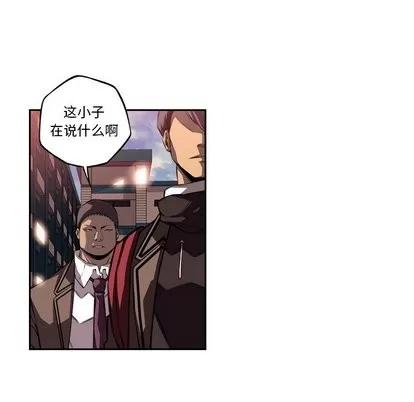 少年的新星 少年的新星 | 第95章 第56页