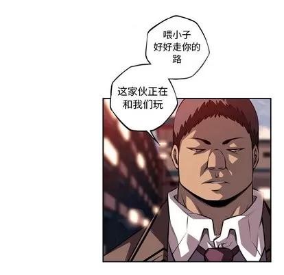少年的新星 少年的新星 | 第95章 第57页