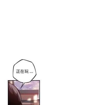 少年的新星 少年的新星 | 第95章 第58页