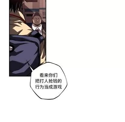 少年的新星 少年的新星 | 第95章 第59页