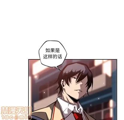少年的新星 少年的新星 | 第95章 第60页