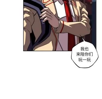 少年的新星 少年的新星 | 第95章 第61页