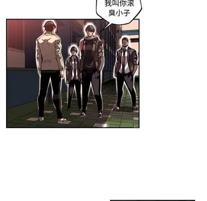 少年的新星 少年的新星 | 第95章 第64页