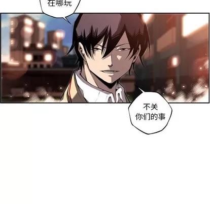 少年的新星 少年的新星 | 第95章 第73页