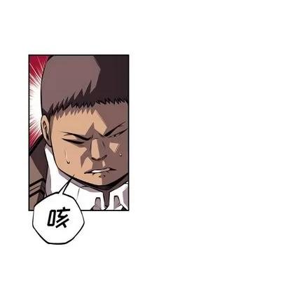 少年的新星 少年的新星 | 第95章 第79页
