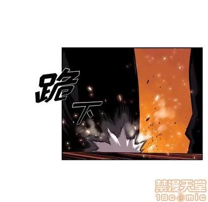 少年的新星 少年的新星 | 第95章 第80页