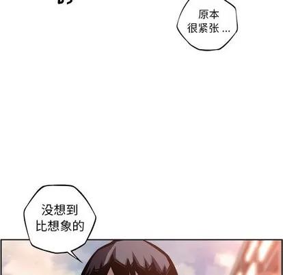 少年的新星 少年的新星 | 第96章 第6页