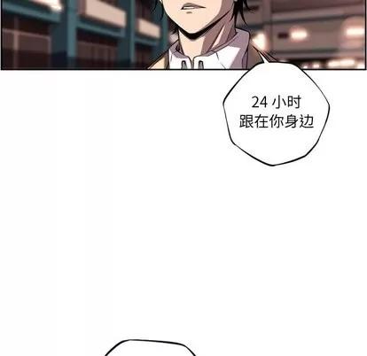 少年的新星 少年的新星 | 第96章 第22页