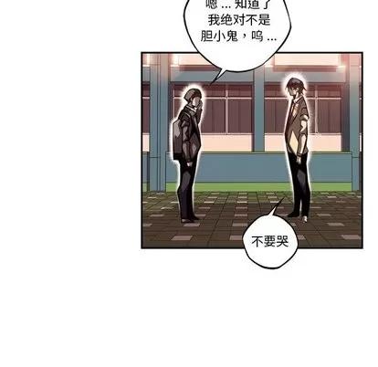少年的新星 少年的新星 | 第96章 第27页