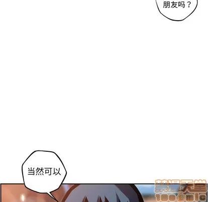 少年的新星 少年的新星 | 第96章 第30页