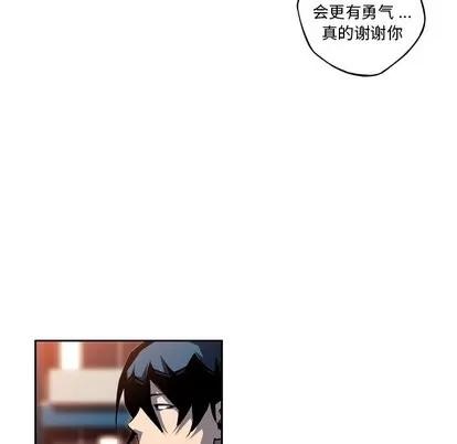 少年的新星 少年的新星 | 第96章 第34页