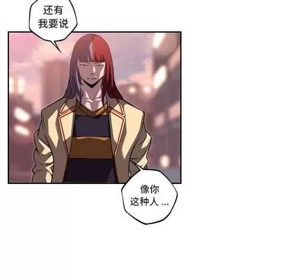 少年的新星 少年的新星 | 第96章 第48页
