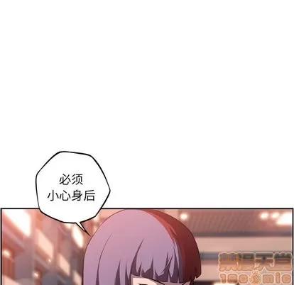 少年的新星 少年的新星 | 第96章 第60页