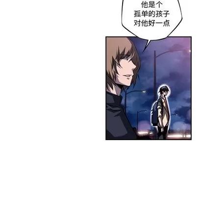 少年的新星 少年的新星 | 第96章 第68页
