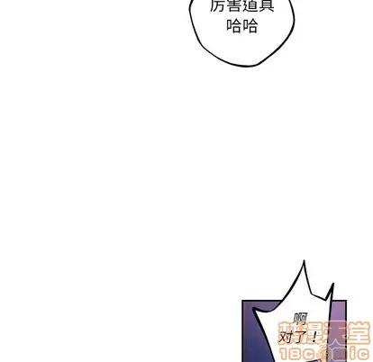 少年的新星 少年的新星 | 第96章 第70页