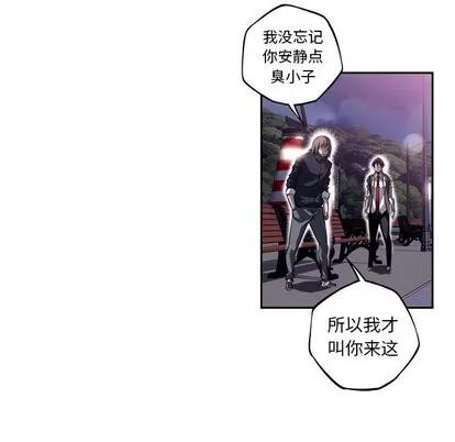少年的新星 少年的新星 | 第96章 第73页