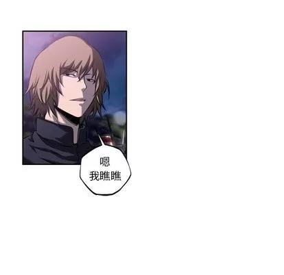 少年的新星 少年的新星 | 第96章 第74页
