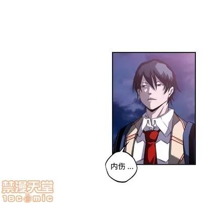 少年的新星 少年的新星 | 第96章 第80页