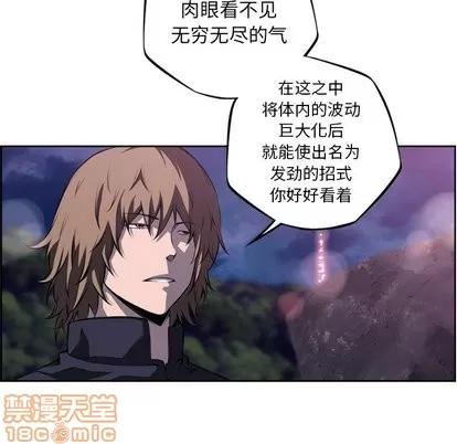 少年的新星 少年的新星 | 第96章 第85页
