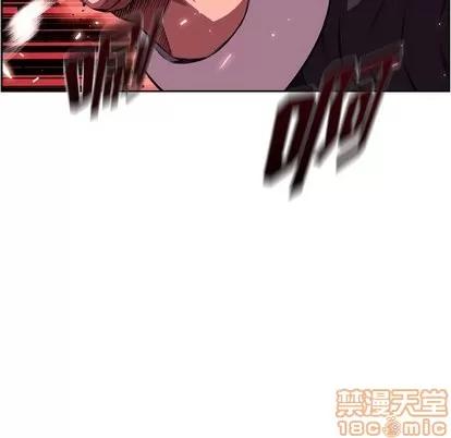 少年的新星 少年的新星 | 第97章 第5页