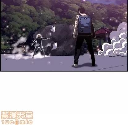 少年的新星 少年的新星 | 第97章 第10页