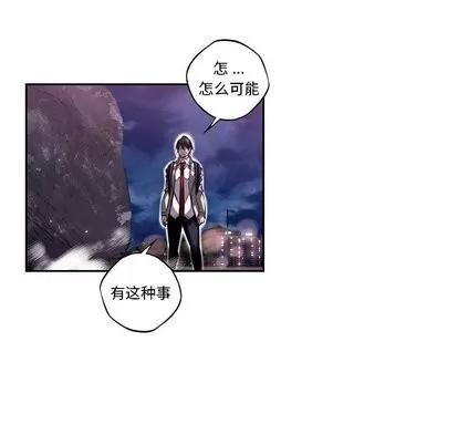 少年的新星 少年的新星 | 第97章 第19页