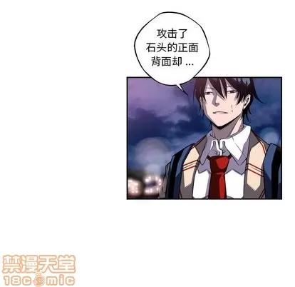 少年的新星 少年的新星 | 第97章 第20页