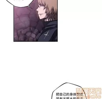 少年的新星 少年的新星 | 第97章 第35页
