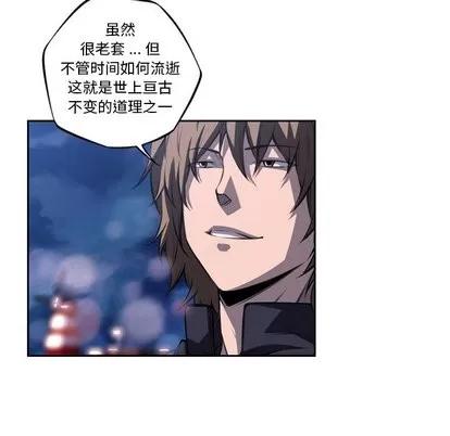 少年的新星 少年的新星 | 第97章 第44页