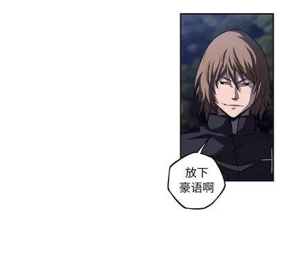 少年的新星 少年的新星 | 第97章 第48页