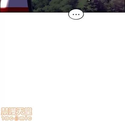 少年的新星 少年的新星 | 第97章 第50页