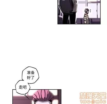 少年的新星 少年的新星 | 第97章 第55页