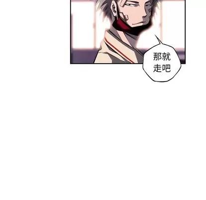 少年的新星 少年的新星 | 第97章 第57页