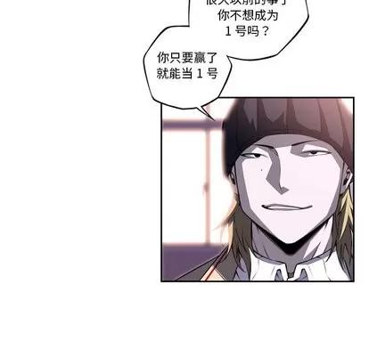 少年的新星 少年的新星 | 第97章 第63页