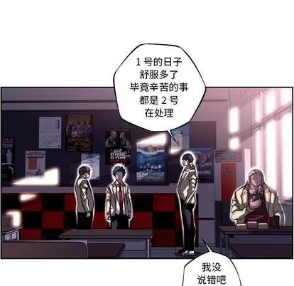 少年的新星 少年的新星 | 第97章 第64页