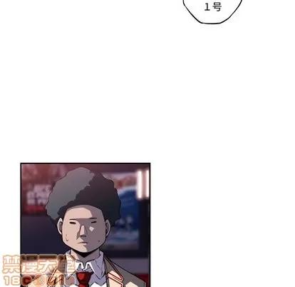 少年的新星 少年的新星 | 第97章 第65页