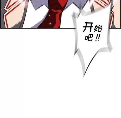 少年的新星 少年的新星 | 第97章 第73页