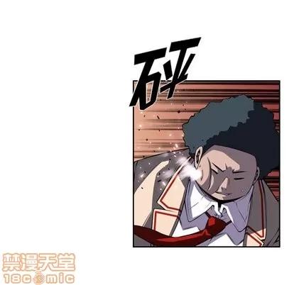 少年的新星 少年的新星 | 第97章 第75页