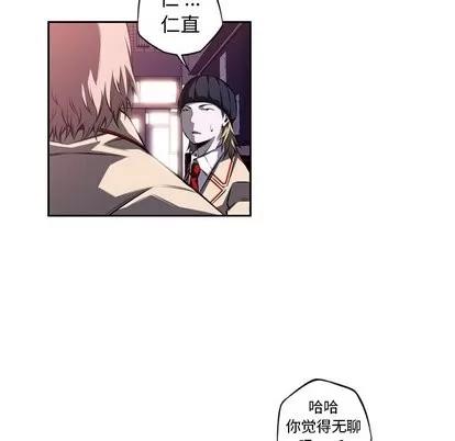 少年的新星 少年的新星 | 第97章 第87页
