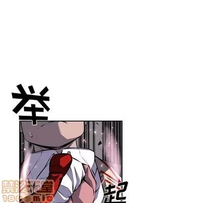 少年的新星 少年的新星 | 第97章 第90页