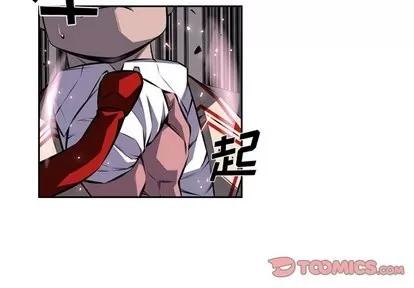 少年的新星 少年的新星 | 第98章 第2页