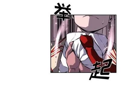 少年的新星 少年的新星 | 第98章 第3页