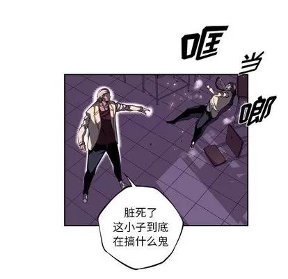 少年的新星 少年的新星 | 第98章 第16页