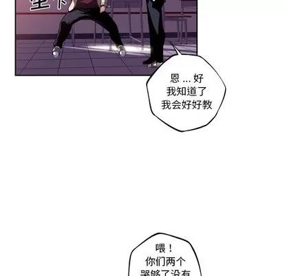 少年的新星 少年的新星 | 第98章 第21页