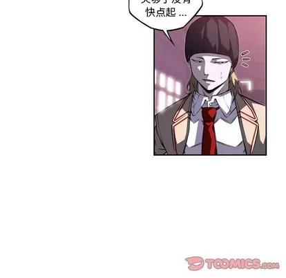 少年的新星 少年的新星 | 第98章 第22页