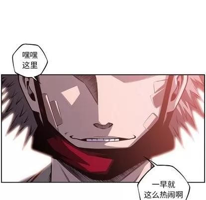 少年的新星 少年的新星 | 第98章 第23页