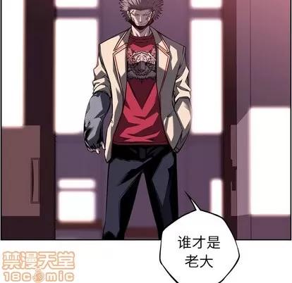 少年的新星 少年的新星 | 第98章 第25页