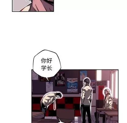 少年的新星 少年的新星 | 第98章 第33页